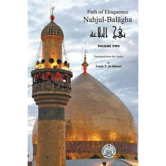 Nahjul-Balagha: Path of Eloquence, Vol. 2 (Hardcover) by Yasin Al-Jibouri