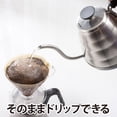 thumbnail image 3 of Hervidor eléctrico de goteo Hario V60 Buono EVKB-80HSV-15 900W, 3 of 7