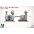 thumbnail image 4 of TAKOM 2186 1/35 H/PJ11-11-30 CIWS Model Kit, 4 of 5