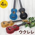 thumbnail image 2 of Mahalo Slimline Series Soprano Ukulele With Carrying Bag, Transparent Brown, 2 of 9