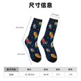 thumbnail image 3 of Balery Spaceships and Stars Calcetas Largas con Estampado para Hombre y Mujer – Suaves y Transpirables, Talla Única (US 5-11), 3 of 6