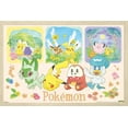 thumbnail image 1 of Pokémon : Une Scène - Groupe, 1 of 4