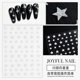 thumbnail image 1 of 1 unidad Y2K Satr Nail Art pegatina pentagrama/estrellas cruzadas diseño de uñas autoadhesivo para mujeres niñas decoración de manicura de lujo 8*10cm #, 1 of 5