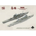 thumbnail image 3 of BS-005 1/350 IJN Heavy Cruiser Takao Assembly Model Kit High Detail, 3 of 7