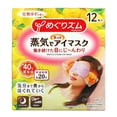 thumbnail image 1 of Megrhythm, Kao, Gentle Steam Eye Mask, Ripened Citrus, 12 Sheets, 1 of 12