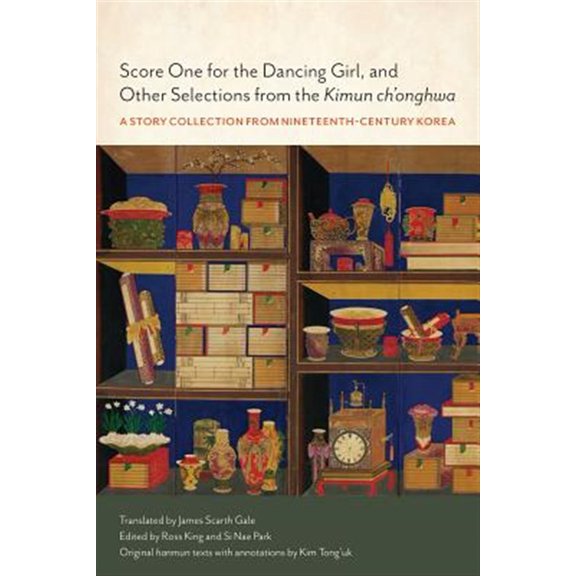 Pre-Owned James Scarth Gale Library of Korean Literature: Score One for the Dancing Girl, and Other Selections from the Kimun ch'onghwa: A Story Collection from Nineteenth-Century Korea (Hardcover)