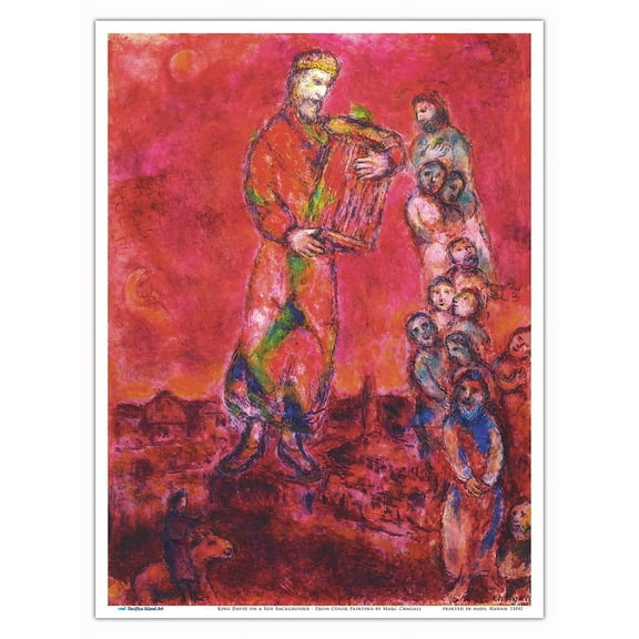 King David on a Red Background (Le Roi David sur fond Rouge) - From an Original Color Painting by Marc Chagall c.1975 - Master Art Print (Unframed) 9in x 12in