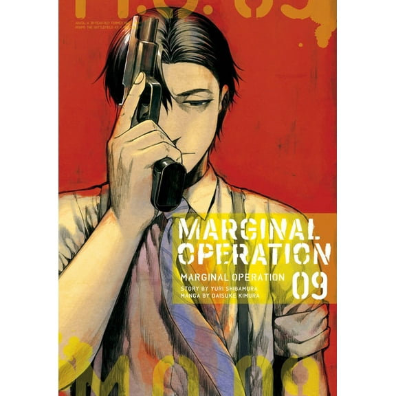 Marginal Operation Marginal Operation: Volume 9: Volume 9, Book 9, (Paperback)