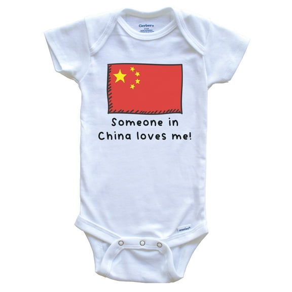 Someone in China Loves Me Chinese Flag Cute Baby Bodysuit