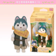 thumbnail image 3 of Auténtico anime japonés Sylvanian Forest, bolsa sorpresa de anime japonés Forest, minimuñeco de bebé Bruce Brother Husky, regalo para niña, 3 of 5
