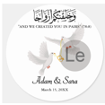 thumbnail image 1 of Custom Zamzam Water Sticker Islamic Nikah Wedding Favor Muslim Hajj Umrah Party Gift Packaging Label Bridal Shower Adhesive DIY, 1 of 6