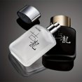 thumbnail image 4 of Cologne Perfume Spray For Men, Rosin Sandalwood Notes, Gentleman Elegant Perfume, Perfect For Dating Use, 4 of 5