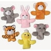 US Toy Company 1510 Animal Finger Puppets - Pack of 12