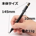 thumbnail image 2 of Pentel Fine Writing Instrument Mechanical Pencil (Pg1009), 2 of 5