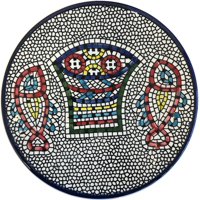 Tabgha - Miracle of Loaves and Fish Armenian ceramic plate - Medium III (5.2 inches or 13cm) - - Asfour Outlet Trademark