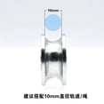 thumbnail image 4 of 4pcs 6x30x14 Mm U-type Rolling Wheel ,grooved Bearing Pulley Track Guide Wheel/wire Rope Overhead Crane ,Easy Installation, 4 of 4