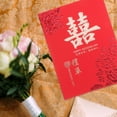 thumbnail image 2 of Chinese Style Wedding Guest Book Registry Guestbook Guest Sign In Book For Wedding, 2 of 8