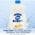 thumbnail image 4 of Dial Liquid Hand Soap, Vanilla Honey Scent, 1.53 Litres, Dermatologist Tested, pH Balanced, Free from Silicones, Parabens, Phthalates, SLES/SLS, 4 of 7