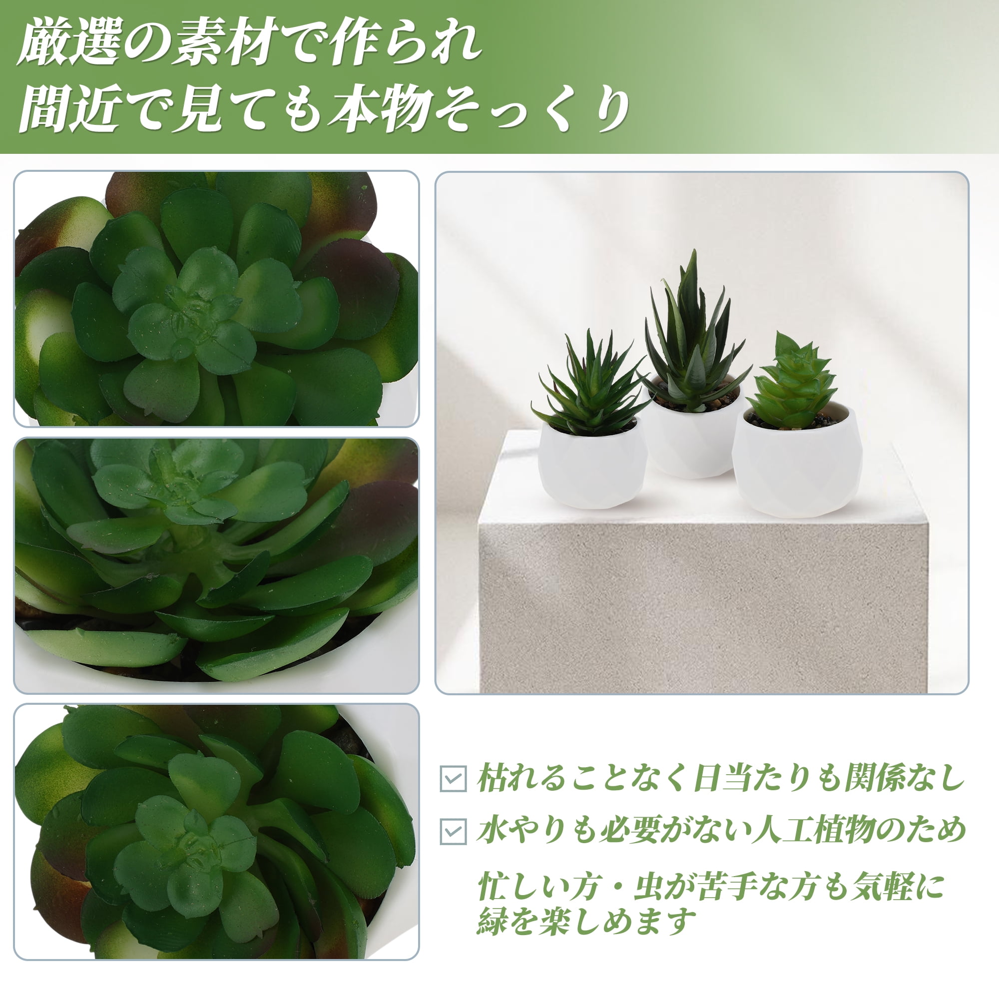 Unique Bargains Fake Succulent Plant Office Desk Decor Accessories Plant Type 7