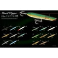 thumbnail image 4 of Cotton Cordell Pencil Popper Fishing Lures for Striper with Weighted Tail, 4 of 4