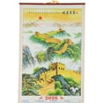 thumbnail image 3 of Feng Shui Import Chinese Wall Scroll Calendar 2026, Great Wall Landscape Art, 30 x 12.5 inches, Traditional Calendar with Wooden Rails, 3 of 4