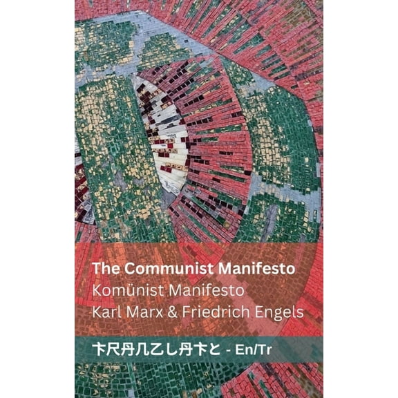 English TÃ¼rkÃ§e The Communist Manifesto / KomÃ¼nist Manifesto: Tranzlaty English TÃ¼rkÃ§e, (Paperback)