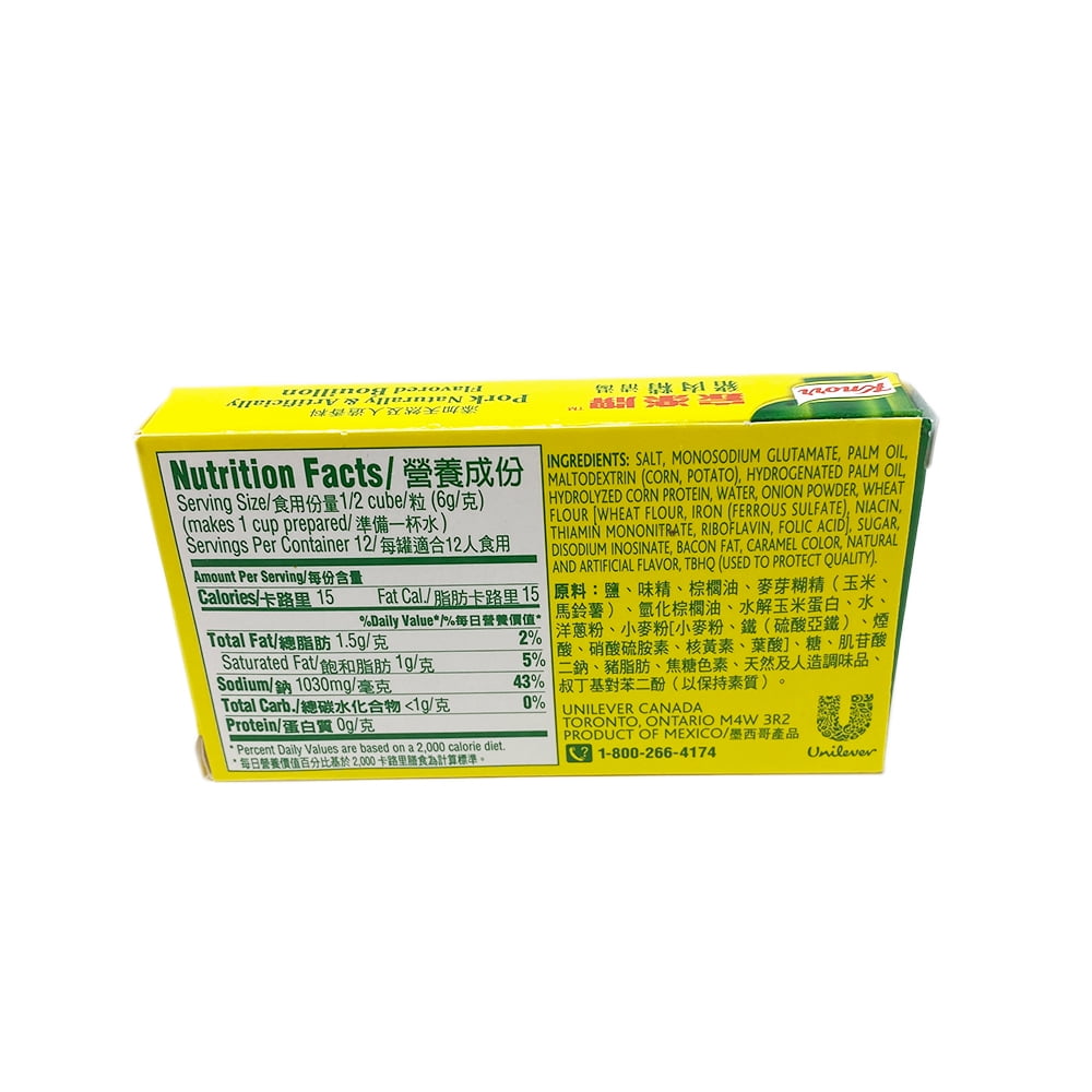Knorr Pork Bouillon Mix