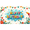 1A, variant on Colorful Floral Happy Birthday Banner Water Gun Splash for Birthday Celebration Summer Party Outdoor Decoration