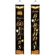 thumbnail image 1 of Birthday Couplet Happy Birthday Outdoor Decoration Curtain Banner, 1 of 1