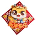 thumbnail image 2 of Adorno de puerta con forma de serpiente lunar china para Año Nuevo 2025, ideal para fiestas y festivales. Cuadrado, 2 of 9