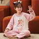 thumbnail image 1 of Conjuntos de Pijamas de franela gruesa para niños y niñas, ropa de dormir de lana de Coral, dibujos animados, Otoño e Invierno xuanjing unisex, 1 of 2