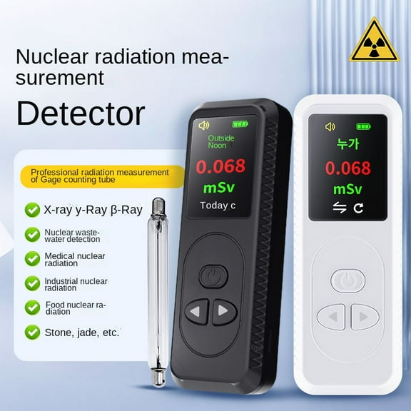 Nuclear radiation detector High precision professional measurement nuclear waste water household food radiation measuring instrument