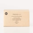 thumbnail image 2 of MUJI Aroma Stone with Plate Gray Φ6.5cm x H3cm Essential Oil Diffuser, 2 of 3
