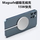 thumbnail image 5 of El cargador inalámbrico es aplicable al cargador magnético Apple iphone13MagSafe magnético, 5 of 5