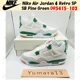 thumbnail image 1 of N I-K-E A i r-Jor-dan 4 Retro SP x N I-K-E SB Pine Green DR5415-103 Men's Size, 1 of 6
