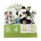 thumbnail image 2 of Calendario Time Piece 2025, bloc de notas de panda con diseño 3D, calendario de escritorio, escultura decorativa de papel con portalápices, calendario semanal para decorar regalos navideños., 2 of 6