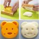 thumbnail image 4 of Xihbxyly Molde para Hacer Sándwiches con Forma de Oso, Molde para Hacer Pan Casero, Plástico Apto para Alimentos, Molde para Sándwiches y Bocadillos, Fomenta Una Alimentación Saludable, Herramienta d, 4 of 7