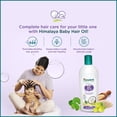 thumbnail image 4 of Óleo para Bebês Himalaya 200ml - Óleo Nutritivo para Couro Cabeludo, 4 of 8
