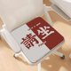 thumbnail image 4 of Cojín de asiento de seda de hielo de dibujos animados, cojín antideslizante para silla de dormitorio de aula para oficina de verano, 4 of 5