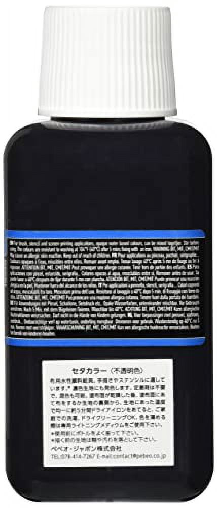 Pebeo Setacolor Fabric Paint - Blacklake, Opaque, 250 ml bottle
