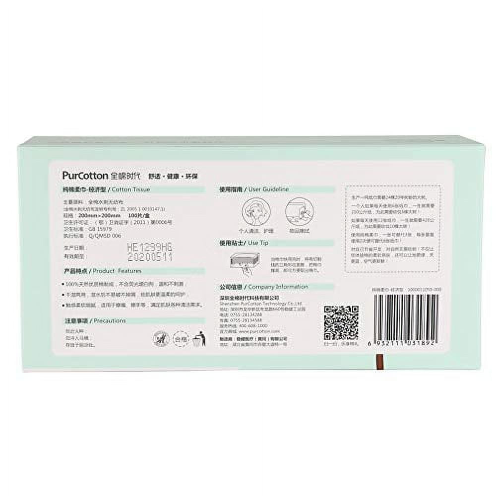 Set of 3 PurCotton Quality Cotton Tissue 100% Cotton 100pc/BX Pack 200mmx200mm Sheet Super Soft 原厂正品 (300 Pack) …