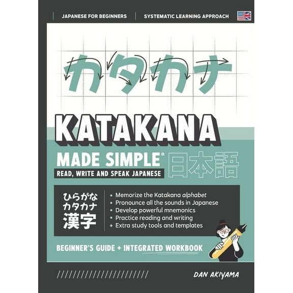 Japanese Made Simple Learning Katakana - Beginner's Guide and Integrated Workbook Learn how to Read, Write and Speak Japanese: A fast and sys, Book 2, (Hardcover)