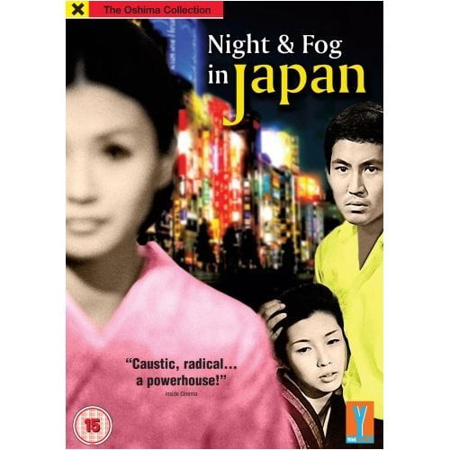 NIGHT AND FOG IN JAPAN NIGHT AND FOG IN JAPAN