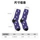 thumbnail image 3 of Balery Astronaut Rabbit Calcetas Largas con Estampado para Hombre y Mujer – Suaves y Transpirables, Talla Única (US 5-11), 3 of 6