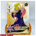 thumbnail image 3 of Tarjeta Kayou UR serie 71 ~ 105 Naruto Uzumaki Naruto Uchiha Itachi Tarjeta de colección de edición limitada juguetes de regalo de cumpleaños de Navidad, 3 of 4
