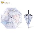 thumbnail image 1 of Fan - Cooled Sun Umbrella | UV - Blocking, Rainproof & Quick - Dry | Detachable Power Bank Long Umbrella, 1 of 9