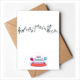 thumbnail image 1 of Blue Energetic Music 5-le Staff Happy Birthday Greeting Cards Envelopes Blank, 1 of 3