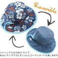 thumbnail image 3 of Baby Banz KHRBRT Uv Blue Sea Turtle Reversible Hat Ages - 2-5 Years, 3 of 11