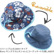 Baby Banz KHRBRT Uv Blue Sea Turtle Reversible Hat Ages - 2-5 Years