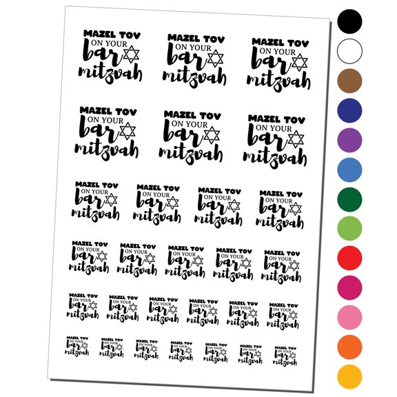 Mazel Tov Congratulations on Your Bar Mitzvah for Jewish Boy Water Resistant Temporary Tattoo Set Fake Body Art Collection - White